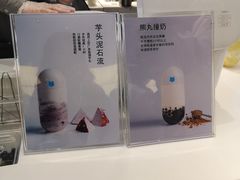-兰熊鲜奶(西直门凯德mall店)