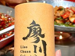 -廖川菜(八佰伴店)
