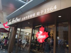 门面-Tims天好咖啡·贝果(雁展路万象天地店)
