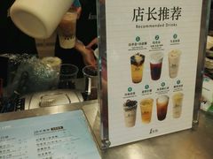菜单-1点点(建设六马店)