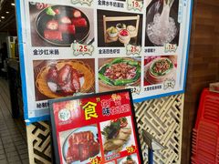 -喜鹊茶点.啫煲(车陂店)