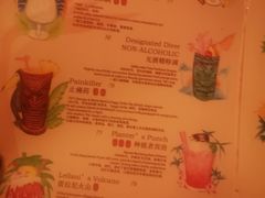 -The Tiki Bungalow提基小木屋酒吧