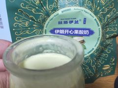 -丝路伊兰·兰州牛肉面(牛街总店)