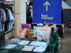-Badmarket(庙前西街店)