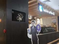 -瑞幸咖啡(厦门SM二期新生活广场店)