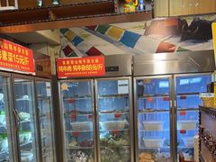 -金鼎雪山牦牛杂火锅(理县总店)