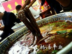 -东关赵记粉汤羊血(兴庆北路店)