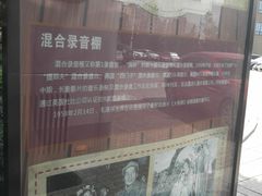 -长影旧址博物馆