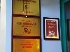 -吴记怪味面(牛王庙店)