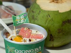 -太琼糟粕醋·海南酸汤火锅(亚龙湾店)