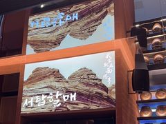 -西塔老太太泥炉烤肉(武汉摩尔城店)