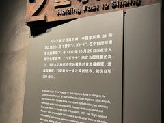 -上海四行仓库抗战纪念馆