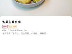 -胡麻(静安嘉里店)