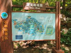 -京东石林峡风景区