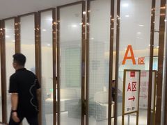 -爱康国宾体检中心(北京航天桥光耀东方分院)