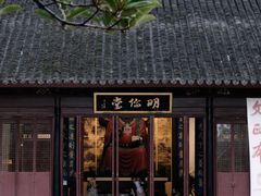 -苏州碑刻博物馆