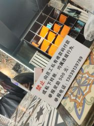 -無名发艺