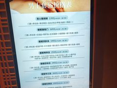 -北方暖暖温泉度假洗浴