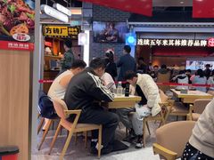 -醉人椒麻辣香锅(王府井喜悦店)