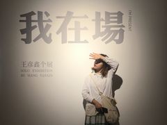 -成都当代美术馆
