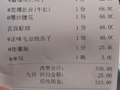 -到家尝北京菜(西坝河店)