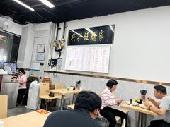-兴兴旺·冬瓜盅·啫啫煲(西华路店)