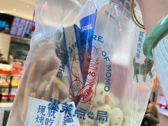 -墨茉点心局(国金街店)