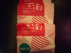 -嘉华鲜花饼(束河店)