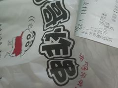 -茹哥炸串(水产前街店)