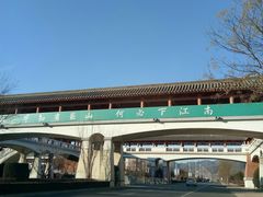 -蓟县盘山滑雪场