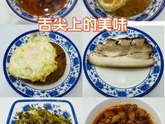 -隆轩面馆(嫩江路店)