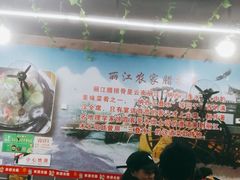 大堂-云南印象昭通天麻火腿鸡(新疆石油花园二期店)