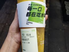 -树夏(建设路店)