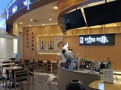 -鹊茶咖啡•新中式(深圳首店)
