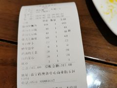 -安徽人家(奥体店)