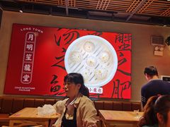 大堂-龍堂蟹黄小笼包(万家丽店)