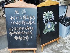 -荣小馆(临海世纪花城店)