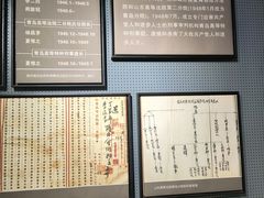 -青岛德国监狱旧址博物馆