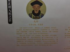 -贤良祠