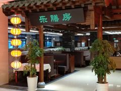 -郑庄脂渣海鲜楼(九水路店)