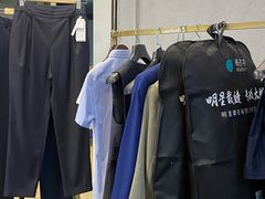 -易改衣·专业衣物奢护中心(珠江新城猎德店)