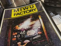 -MI WU FACTORY米屋美食工厂餐厅(绿地店)