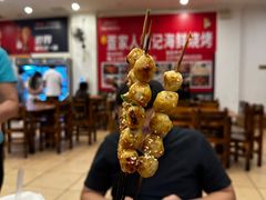 -疍家人黄记海鲜火烧烤