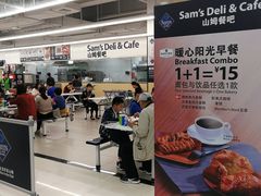 门面-山姆餐吧(山姆会员商店店)