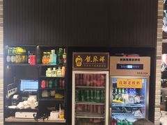 -龍聚祥烧麦馆(万达店)