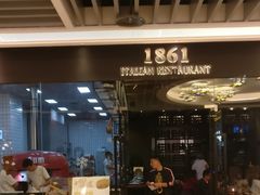 门面-1861意大利餐厅(文化广场店)