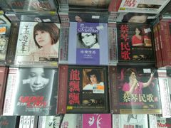 -新华书店(新街口旗舰店)