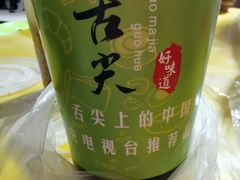 -清真老马家国华牛奶鸡蛋醪糟(正宁路店)