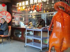 -古南都·老广东酒楼(龙江店)