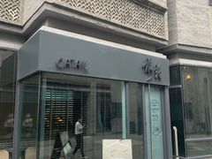 门面-候鸟咖啡(前门店)